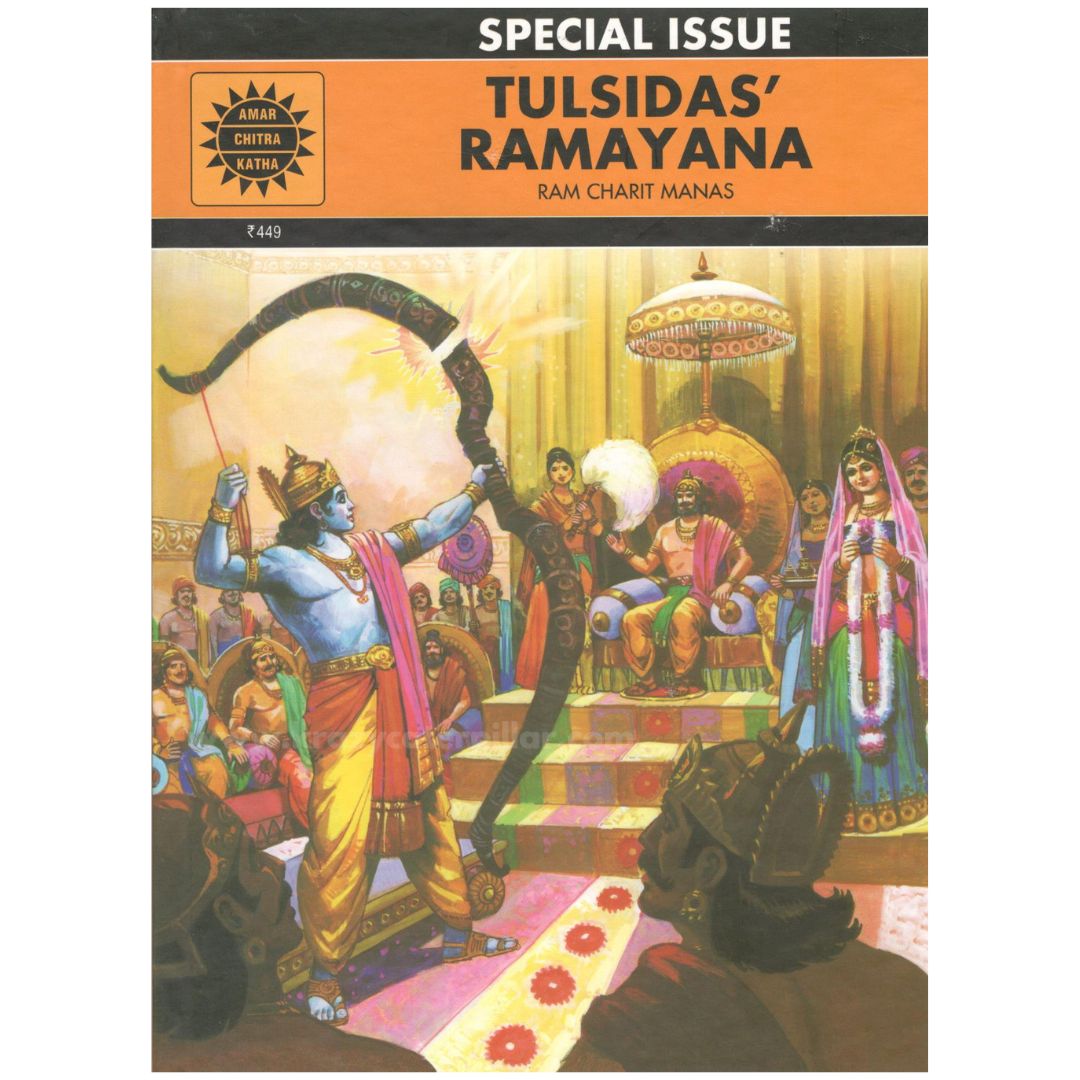 Tulsidas' Ramayana: Special Issue - Ram Charit Manas- Hardcover | Amar Chitra Katha