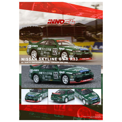 INNO64: Nissan Skyline GT-R R33 - N1 Taikyu Endurance Series Tokachi 24H 1996