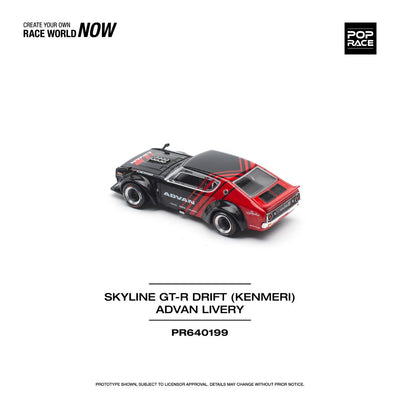 Pop Race #199: Nissan Skyline GT-R Drift Kenmeri Advan Livery 1:64