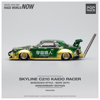 Pop Race #009: Nissan Skyline C210 Kaido Racer Bosozuko Style 1:64