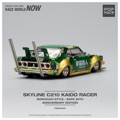 Pop Race #009: Nissan Skyline C210 Kaido Racer Bosozuko Style 1:64