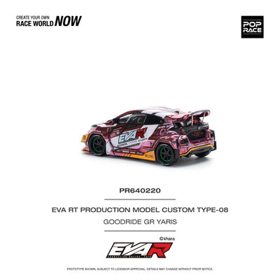 Pop Race #220: EVA RT Production Model Custom Type-08 Goodride GR Yaris