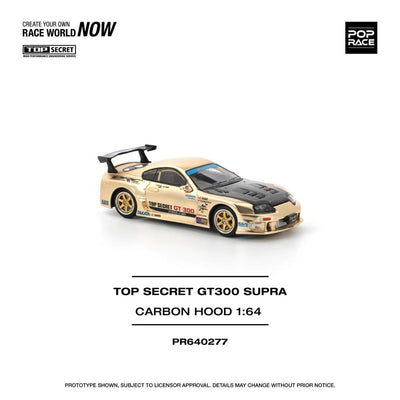 Pop Race #277: Top Secret GT300 Supra Carbon Hood