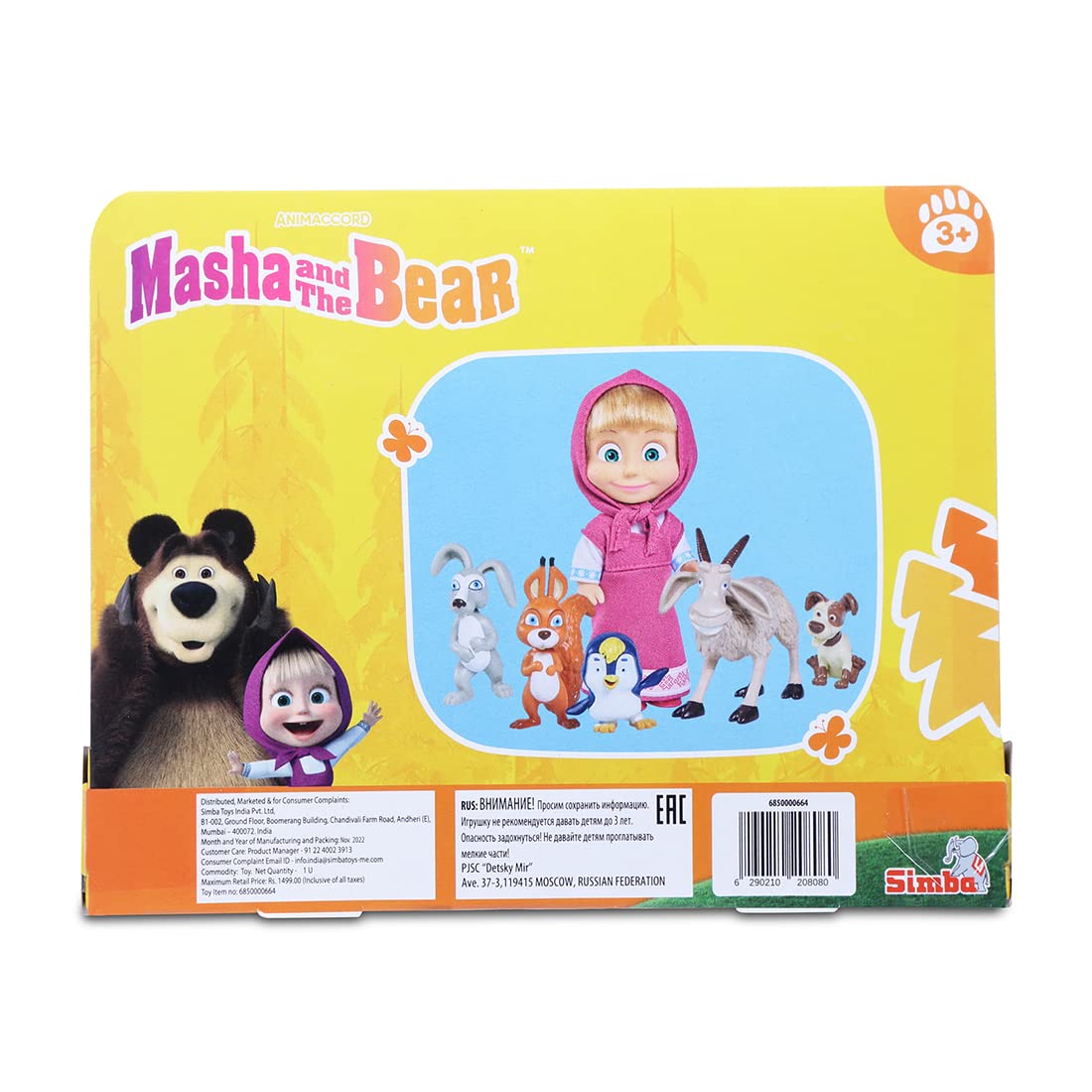 Simba Masha's Animal Set - Masha And The Bear