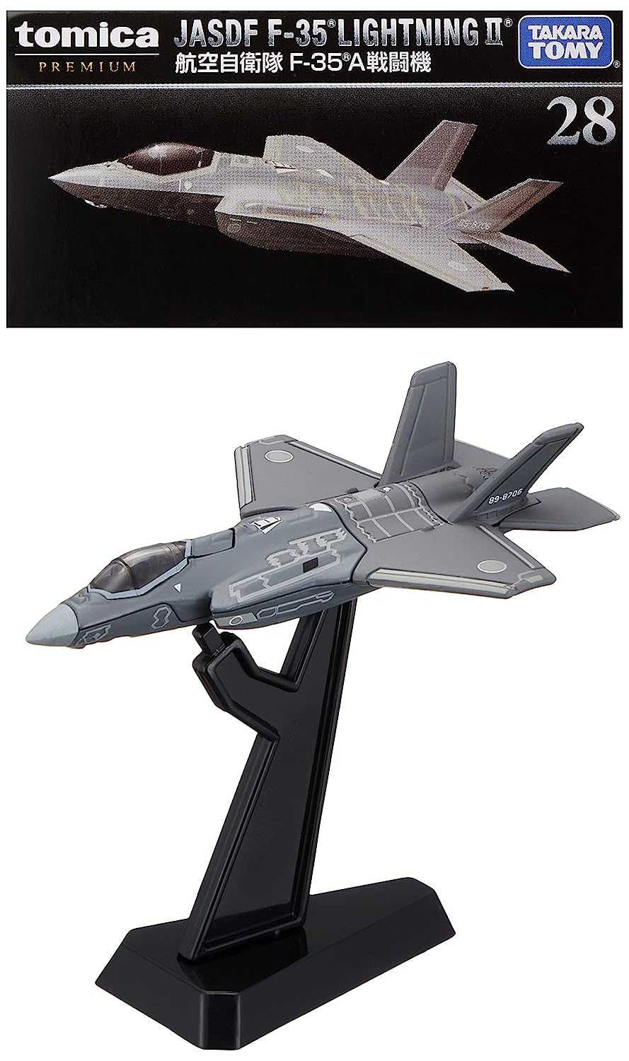 Tomica TP 28 JASDF F-35 Lighting