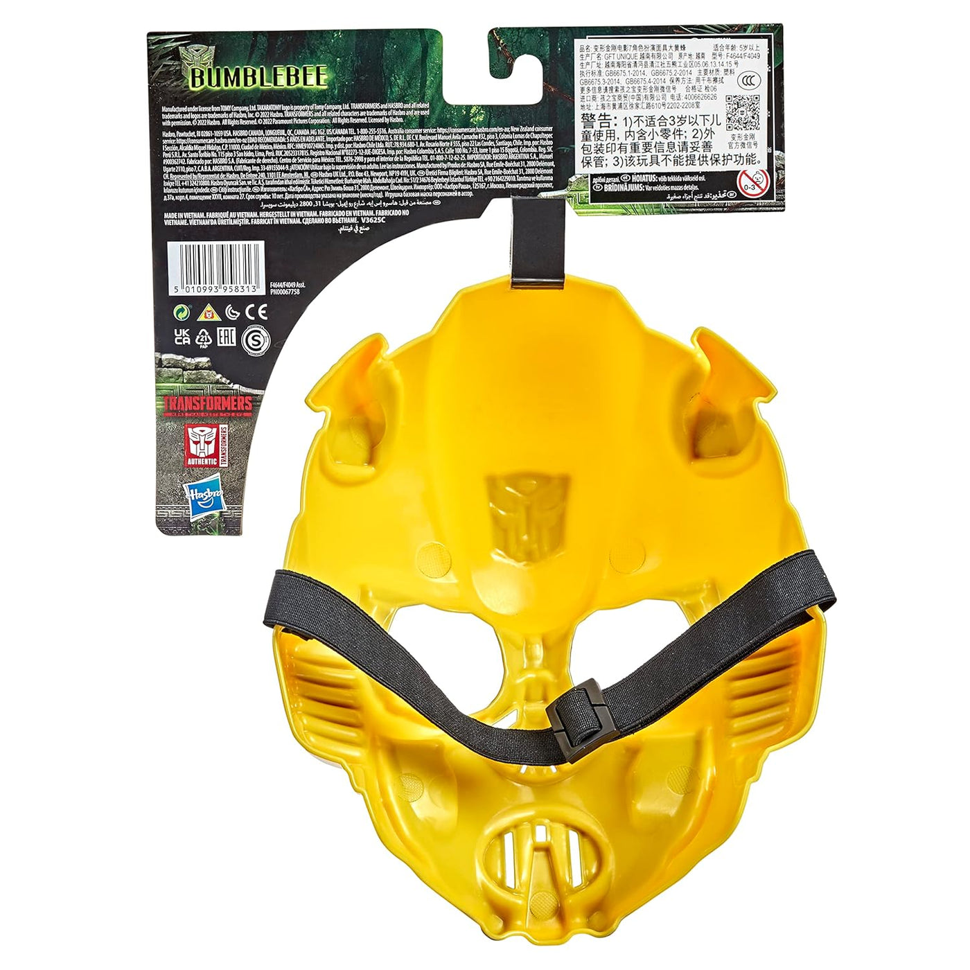 Transformers Rise of The Beasts Mask: Bumblebee | Hasbro