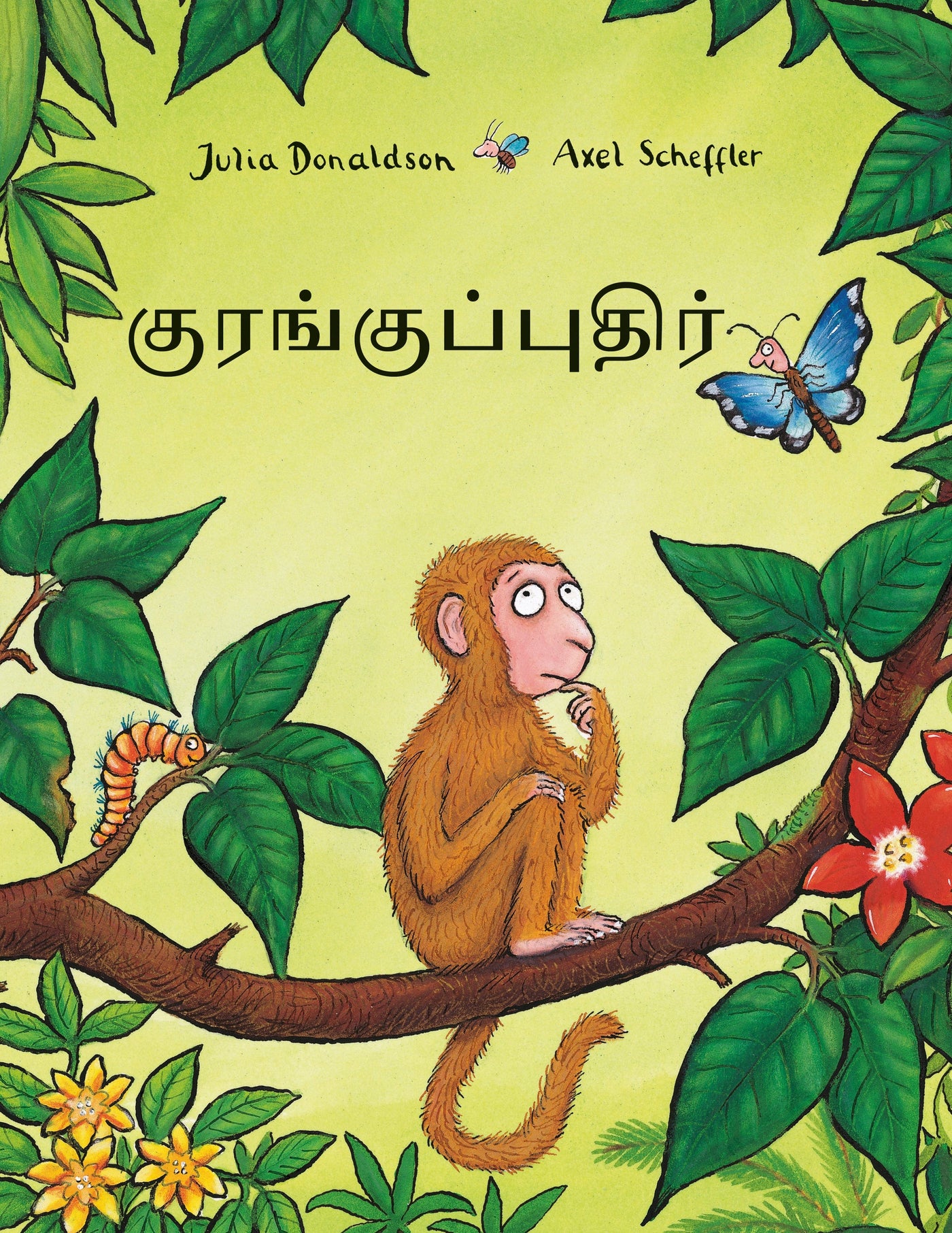 Monkey Puzzle (Tamil) - Paperback | Julia Donaldson by Macmillan Book